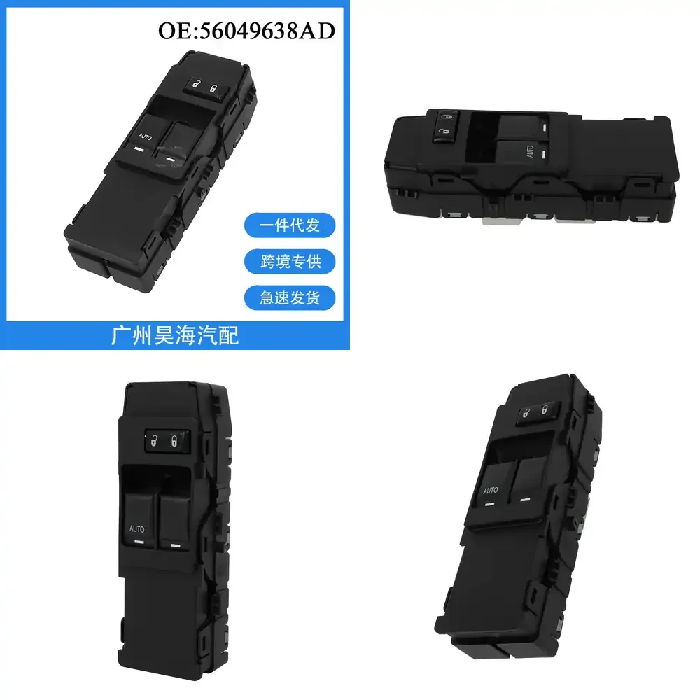 

Кнопка управления стеклоподъемником 4602740AA для Dodge 2007-2010, автозапчасти, аксессуары для автомобиля, управление стеклоподъемником