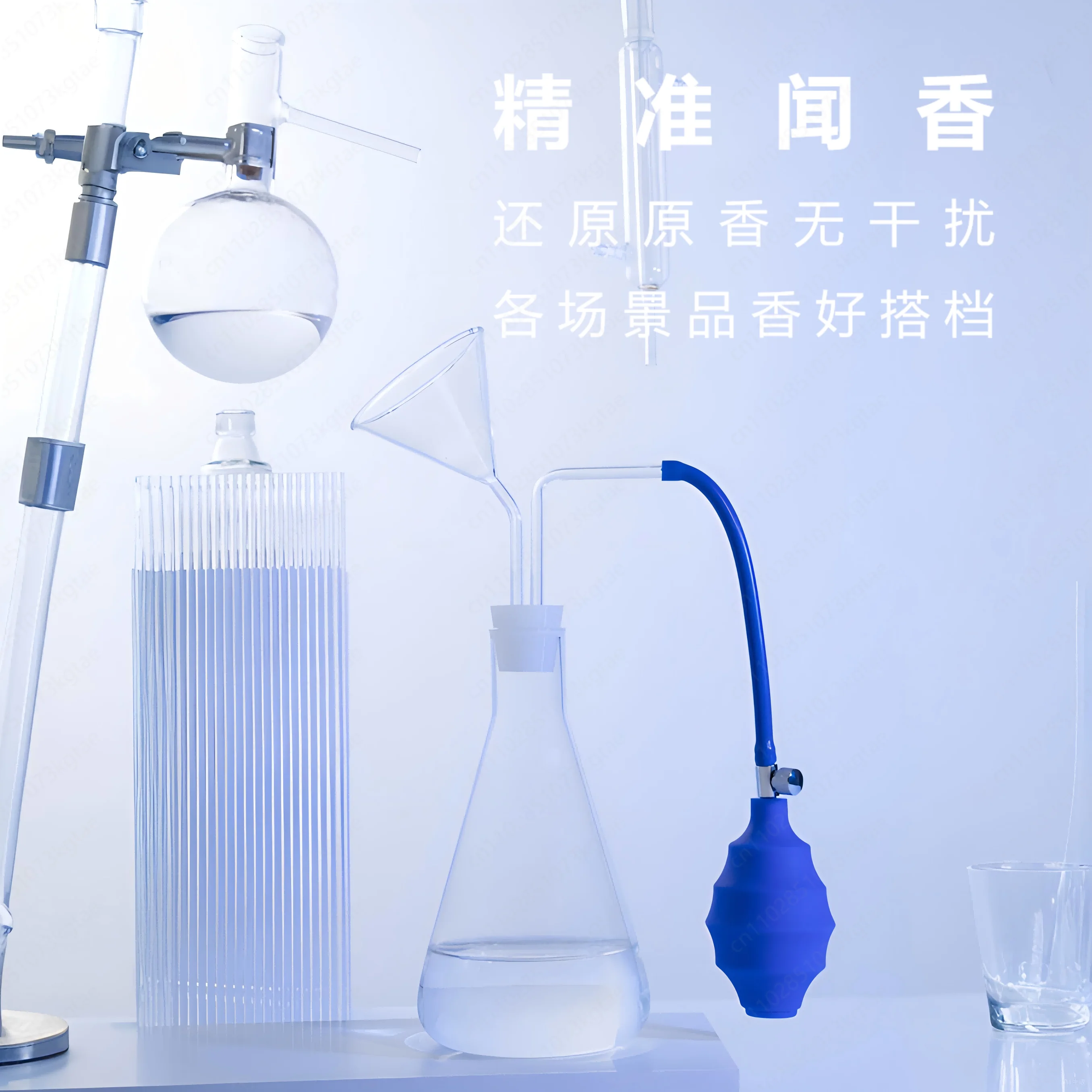 향수병 유리 커피 꽃차 레드 와인 아로마테라피 기기 병 - Perfume Fragrance Test 리뷰 및 가격