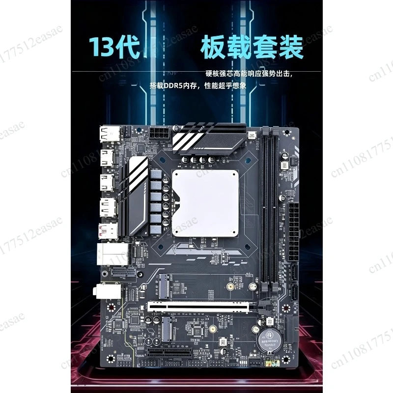 13th Generation Q1HY Motherboard CPU Kit i9 13900 Desktop Computer DIY Gaming Office DDR5 Q1J0 view 6