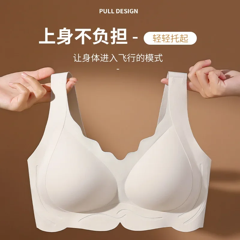 

Big breasts, small breasts, large size underwear, women's sagging-proof, double breasts, seamless exercise, full cup, thin