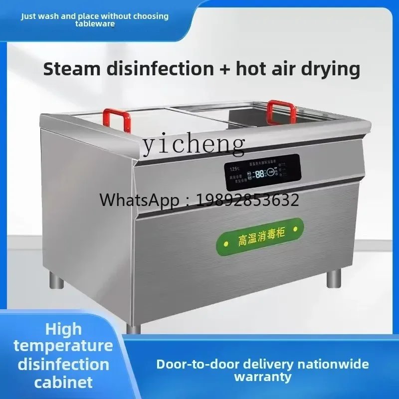 X2  disinfection cabinet commercial horizontal high temperature double door steam disinfection cabinet restaurant hot air drying