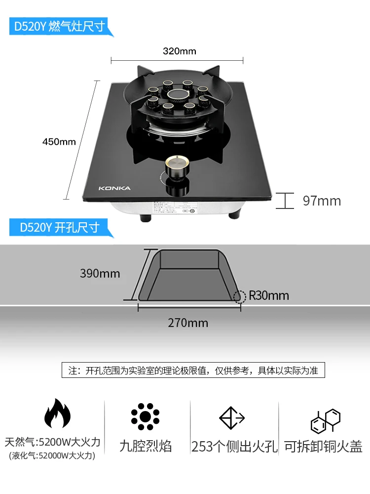 Estufa de Gas superior de vidrio de acero con protección contra llama y fuego feroz para cocina casera, Taiwán, doble uso integrado