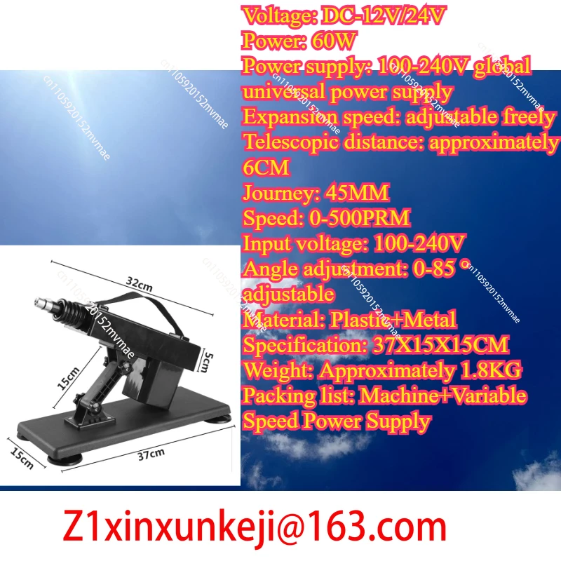 Automatic Telescopic Motor Adjustable 45mm Stroke 0-500RPM Variable Speed Reciprocating Power Tool