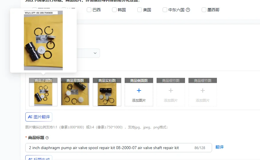 

2 inch diaphragm pump air valve spool repair kit 08-2000-07 air valve shaft repair kit