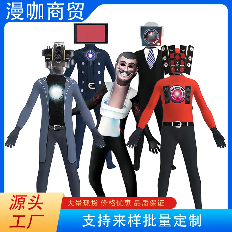 

Speaker Man TV Man Bodysuit Jumpsuit Mask Cosplay Halloween Costumes for Men Kids Skibidi Toilet Costume Game Cosplay