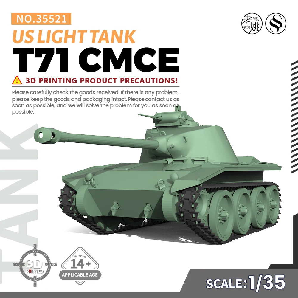 

SSMODEL SS35521 1/35 Military Model Kit US T71 CMCE Light Tank