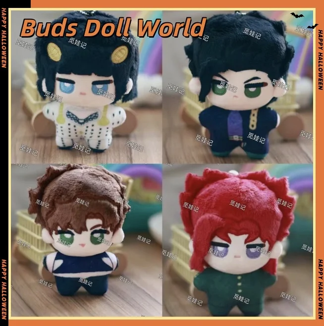 Stuffed 10cm Anime JOJO Jotaro Kujo Cotton Plush Doll Perfect Surprise Gift for Kids Friends or Backpack Ornament Keychain