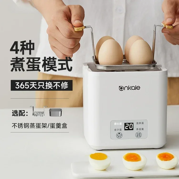 

Multi-Function Automatic Egg Cooker: 7-Egg, Auto-Off, Ideal for Home/Dorm - Cooks Soft, Hard, Poached Eggs