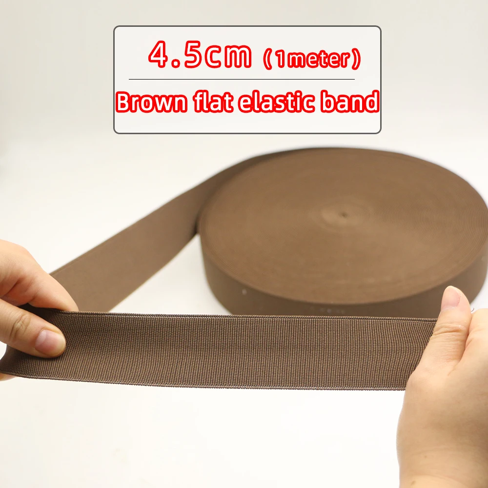 Baiann 45mm high quality imported rubber band brown elastic band double-sided and thick elastic tape clothing sewing accessories