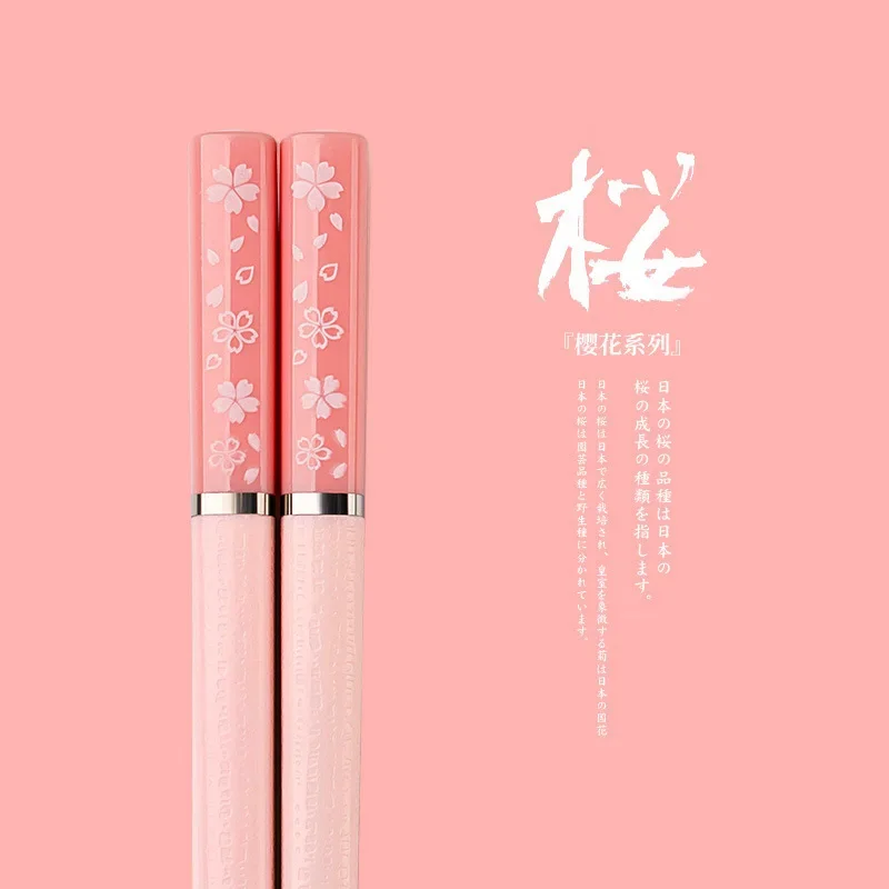 1 Pairs Cute Chopsticks Cherry Blossom Petals Pattern Beautiful Non-slip Sushi Stick Chopsticks Eco-Friendly Food Chopsticks