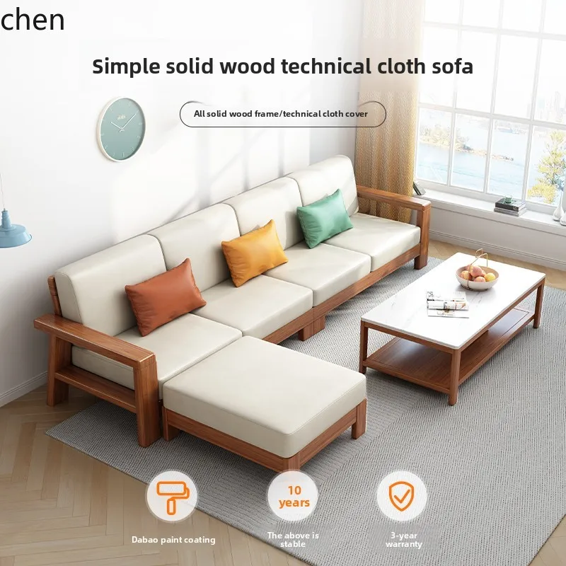 

LXC all-solid wood technology cloth sofa modern simple living room single small apartment sofa combination