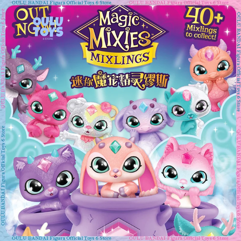 В наличии Волшебные микши Слипая коробка Волшебный горшок для детей Ролевые игры Дом Игрушки Декоративные украшения Аниме Игрушки Детские рождественские подарки