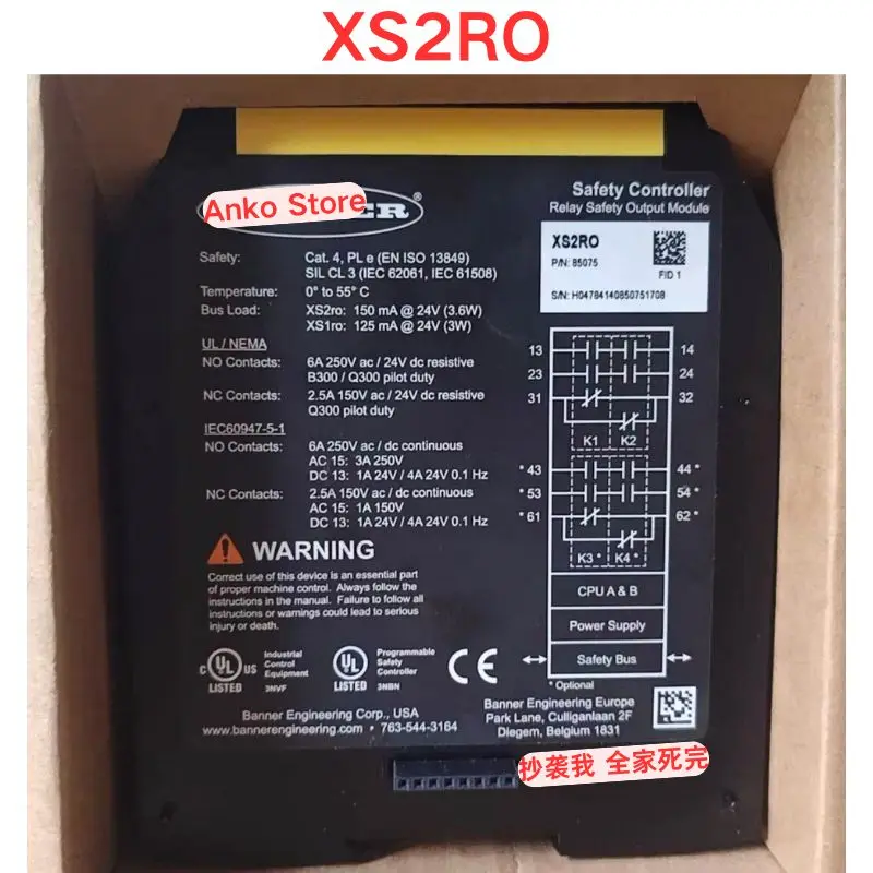 Brand-new  Original XS2RO control module