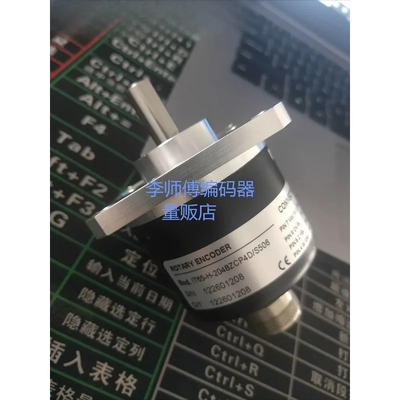 IT65-H-2048ZCP4D/S506 New technology encoder