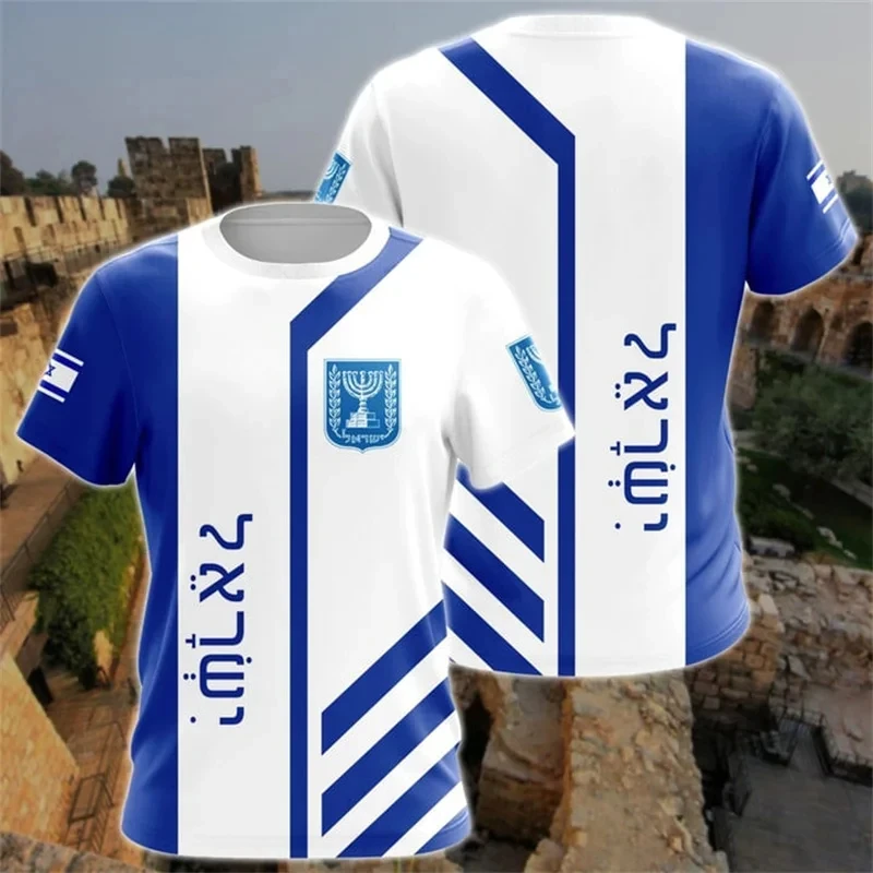 Israel Flag Men's T-shirt 3D Print Israelis National Emblem T Shirt For Men Short-sleeved Oversized Sports Male Clothing Tops image 4