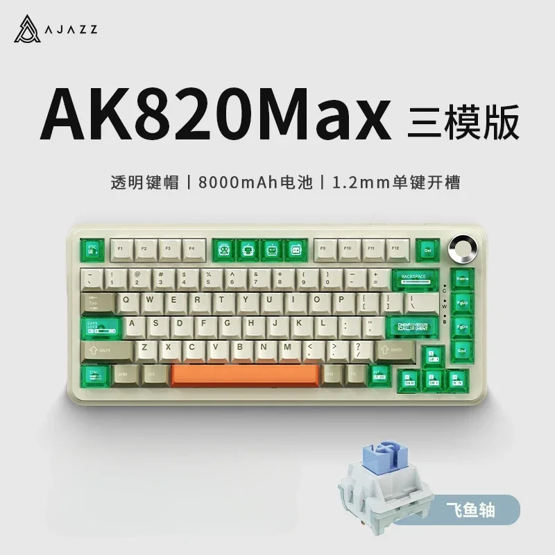 AJAZZ AK820MAX Tri-mode Wireless Mechanical Keyboard Gaming 75% Layout BT/2.4G/Type-C Gasket  Retro 4000mAh Hot Swap RGB Office