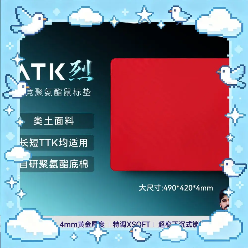 ATK Blaze Large Balanced Gaming Mouse Pad 490x420mm 4mm Thick High Density Woven Fiber Polyurethane Base Anti-Slip XSOFT Cushion