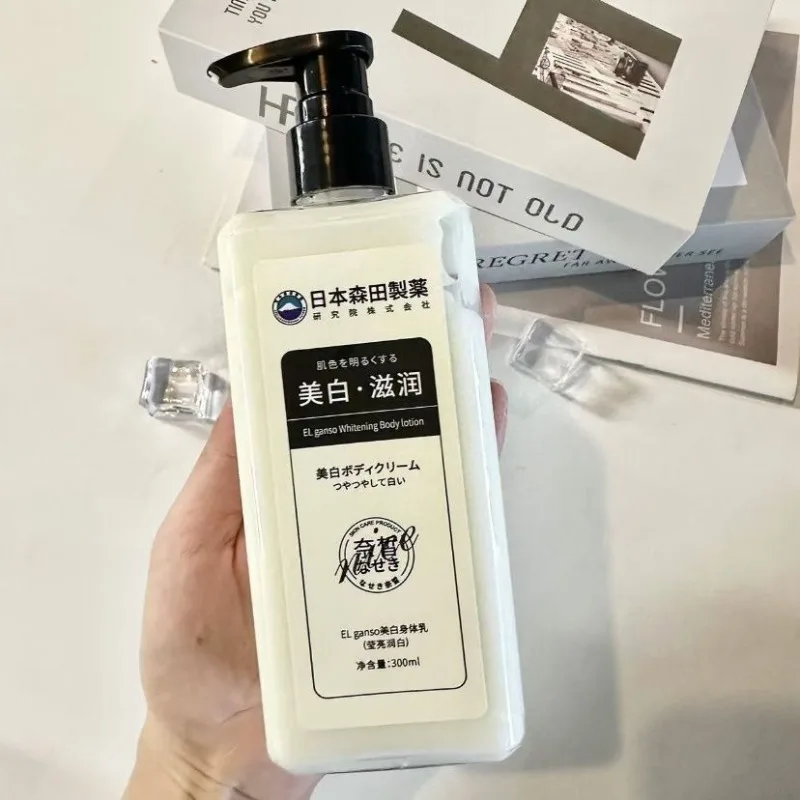 

Увлажняющий крем для тела, отбеливающий, увлажняющий, облегчение зуда, смягчение кожи, осветление, распродажа