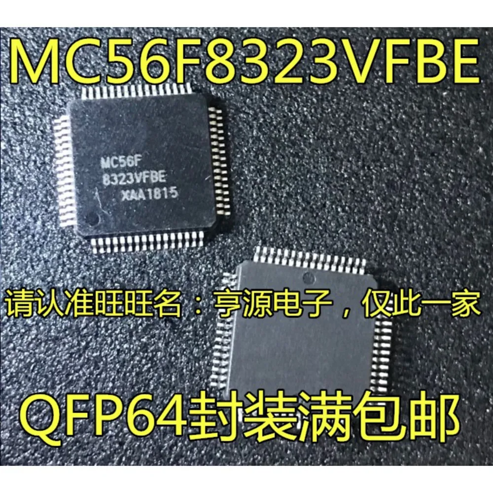 1-20PCS MC56F8323VFBE MC56F8323 30651 H KT4011N-F A312H HCPL-312H HCPL312H