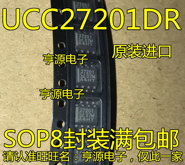 

5 шт. UCC27201DR UCC27201 UCC27201D 27201 SOP-8 оригинальная новая быстрая доставка