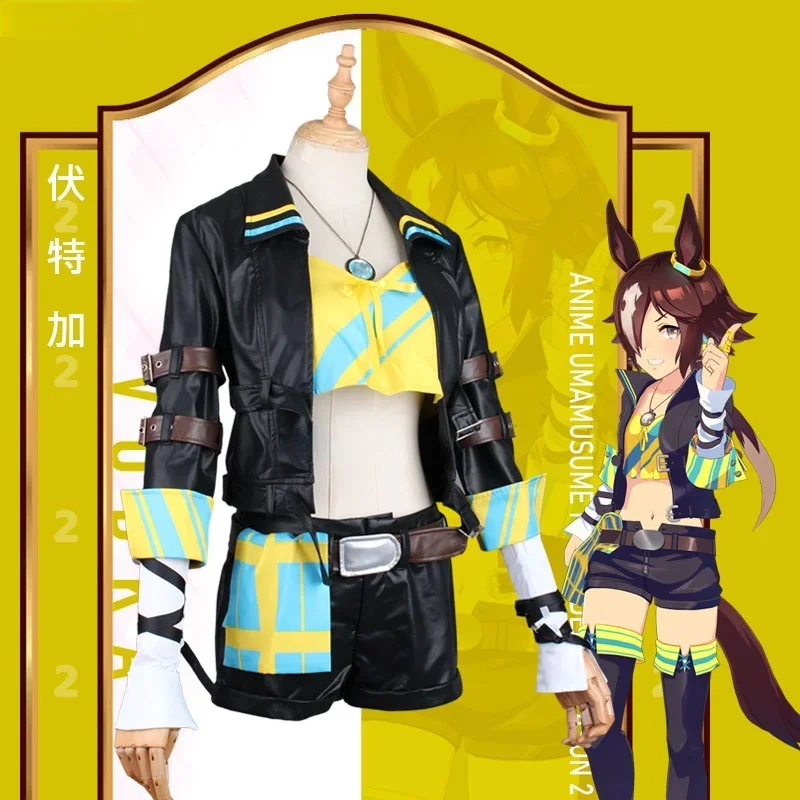 Anime!Umamusume:Pretty Derby Vodka Battle Suit Daily Uniform Cosplay Costume Halloween Party Role Play Outfit For Women 2021 NEW