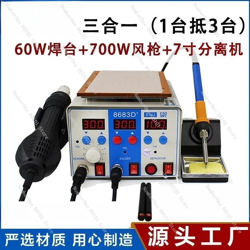 Professional 3 in 1 Hot Air Rework Station Phone Screen Vacuum Heating Separator Machine Hot Wind Gun Desoldering Solder Repair