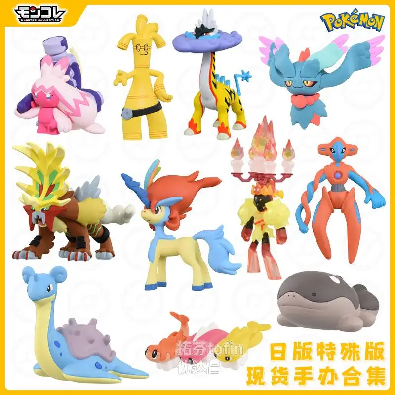 

Фигурки Pokemon MS Series Special Edition — мини-коллекционные предметы ограниченного цвета