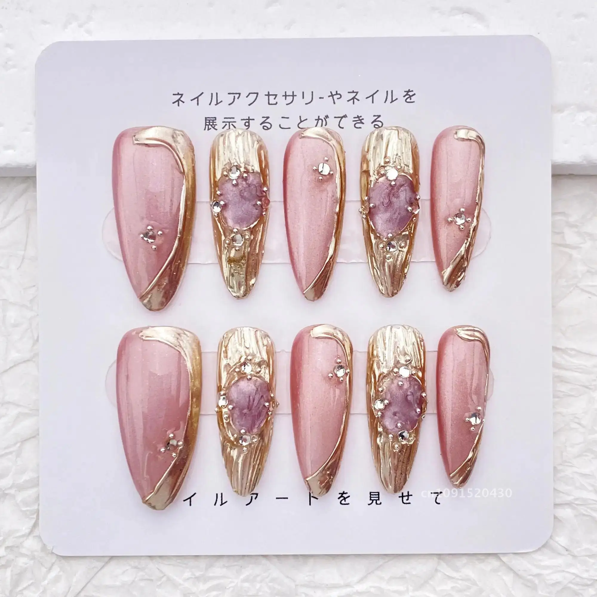 Pink Glitter Nail/Cat Eye Nail/Long Almond Nail/Handmade Press on Nails/Light Pink and Gold Nails/Easy French Tip Valentine Nail