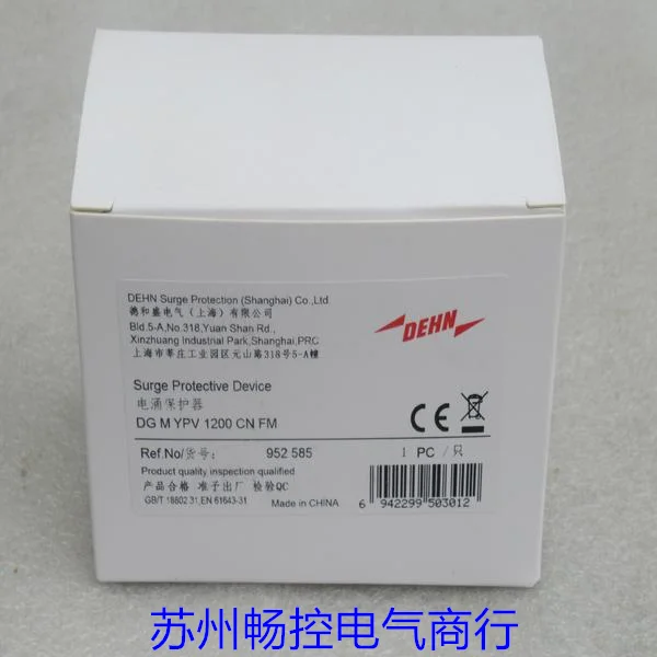 * تخفيضات * واقي عرام DEHN الجديد DG M YPV 1200 CN FM Spot 952585