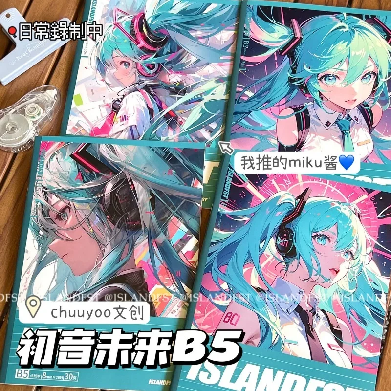 Hatsune Miku two-dimensional animation peripheral notebook Japanese B5 high-looking girl heart notepad student handbook gift