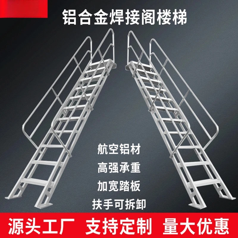 Thickened aluminum alloy inclined ladder Household bold outdoor ladder