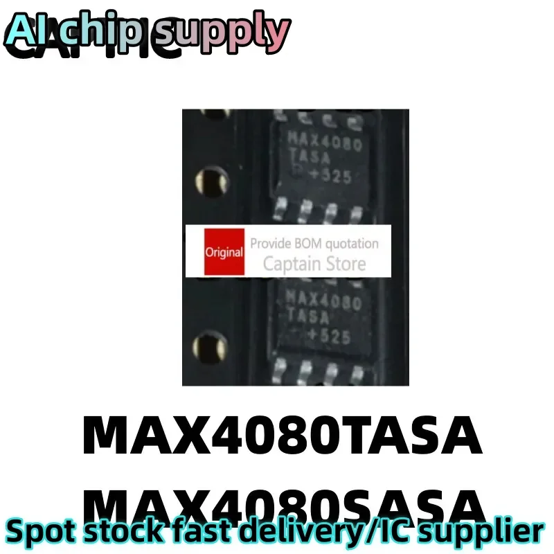 5PCS MAX4080 MAX4080TASA MAX4080SASA detection amplifier chip SOP8
