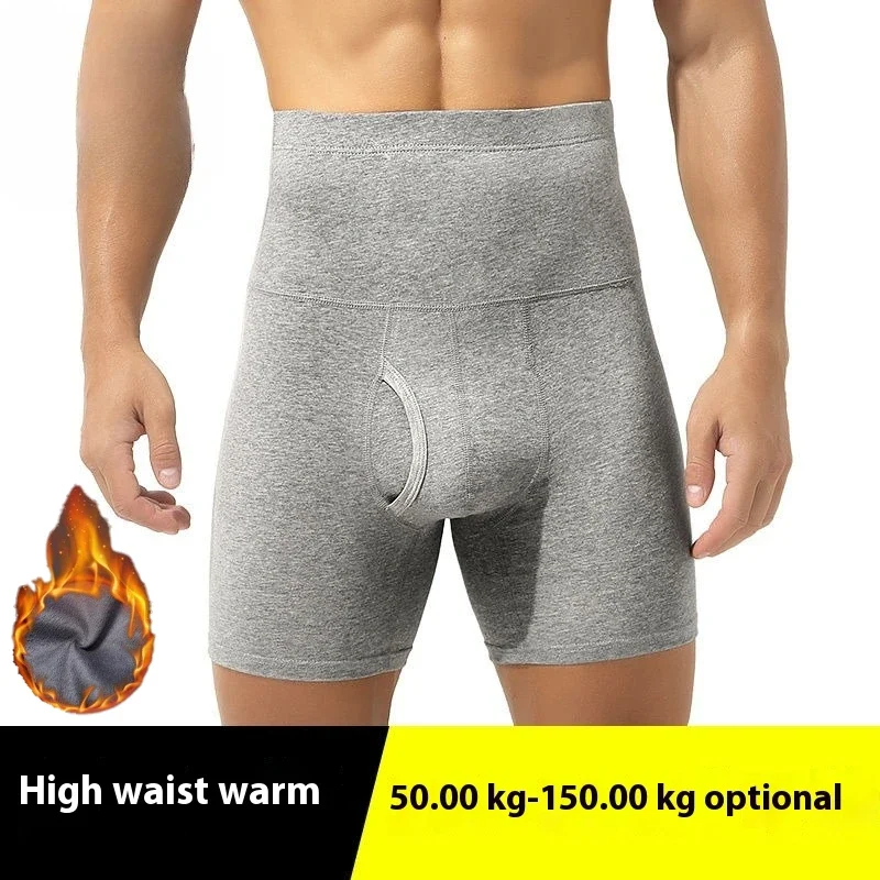 Men's Panties Cotton Warm Heat Boxers Winter Fall Aro Pants Fleece Large Size Anti-wear Legs Shorts Pajamas Comfortable Briefs