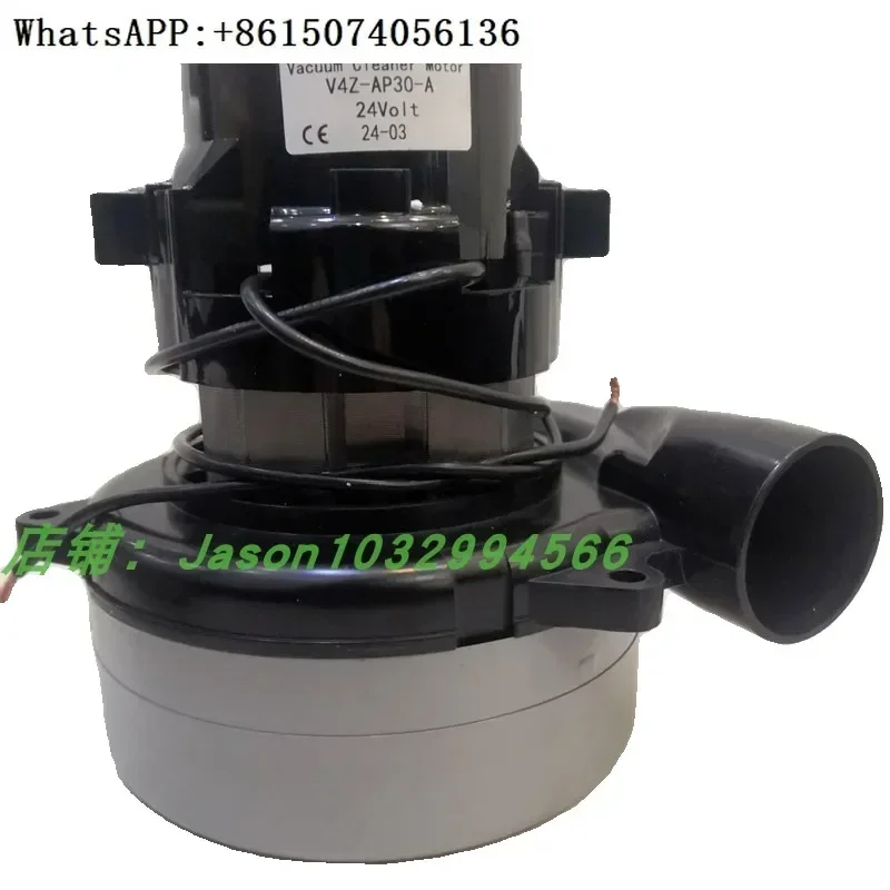 Water suction motor of V4Z-AP30-A washer Two-layer bypass air outlet flat suction motor 24V fan motor