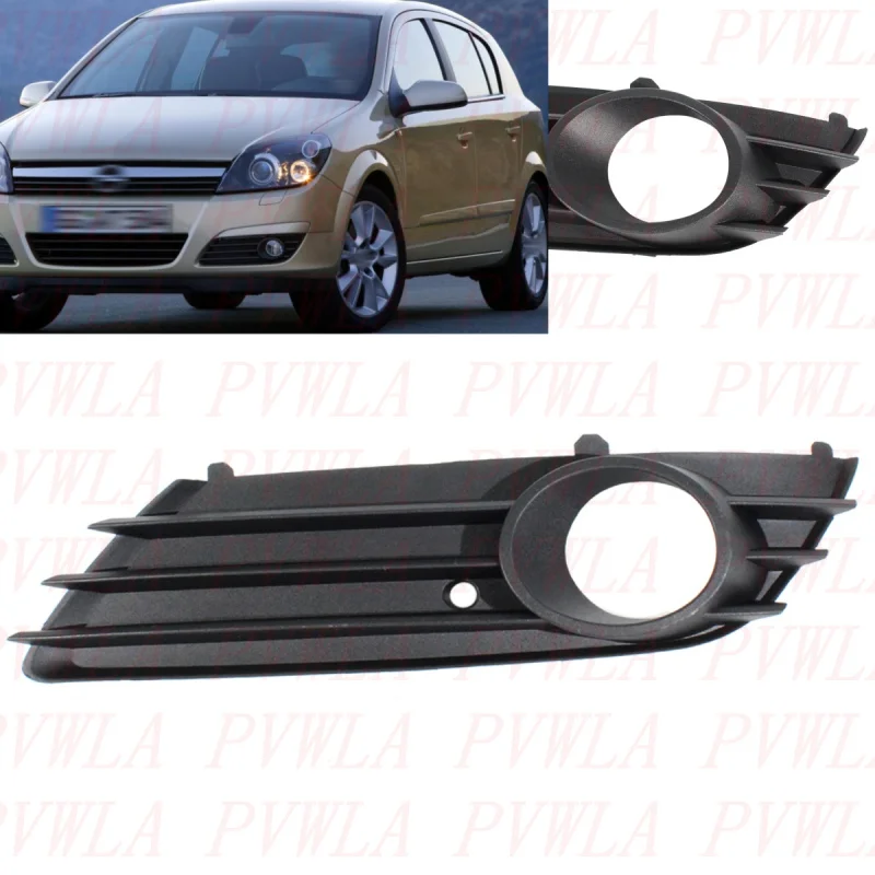 

For OPEL ASTRA H 2004 2005 2006 2007 Left Side Front Fog Lights Lamp Grille Cover Car accessories 1400305