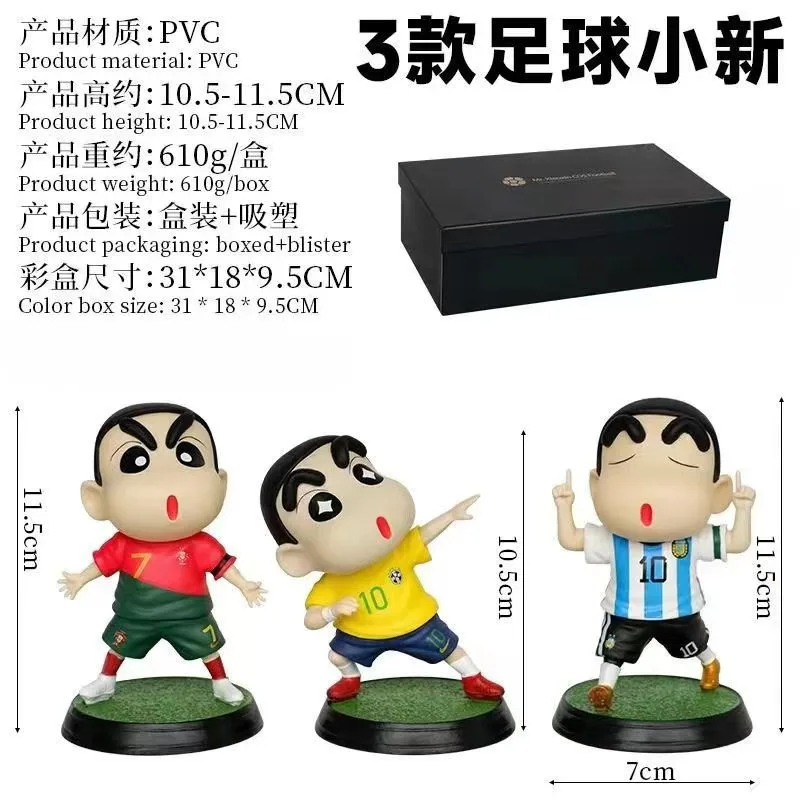 

Q version Crayon Shin-chan anime figure cos football Shin-chan World Cup European Cup Nohara Shinnosuke model ornaments