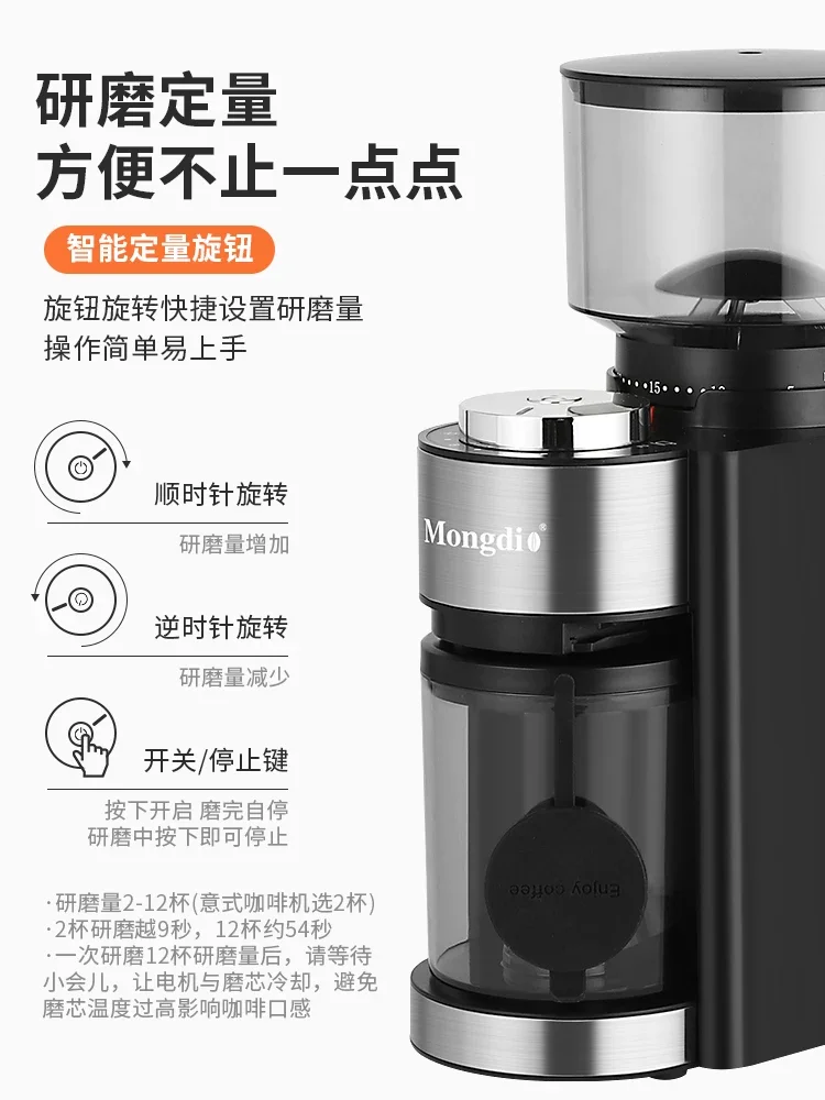 Electric Bean Grinder Coffee Bean Grinder Coffee Bean Household Small Automatic Coffee Machine Italian Grinder