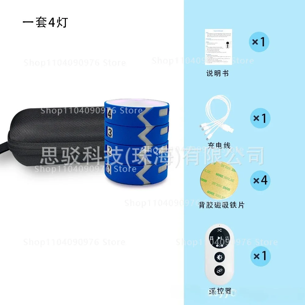 Intelligent reaction training light children's football basketball speed remote control set of 4 lights version blue