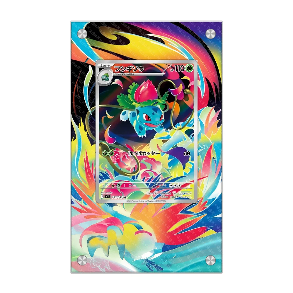 Pokemon M1L Mega Anime Ivysaur Bulbasaur Card Extended Art Display Case Collection Card Extended Painting Display Rack Excluding view 5