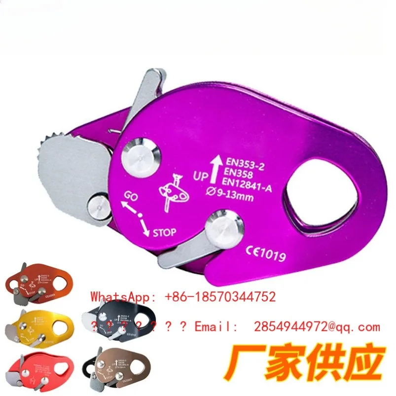 Factory Climbing Equipment Drop Protector Goose Type Fall Anti-Fall Safety Rope Gripper