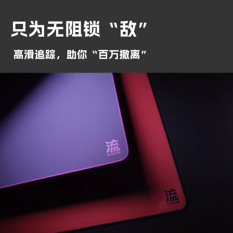 D-GLOW【liu】Dot matrix fine textured mouse pad, smooth and moisture-proof gaming mouse pad