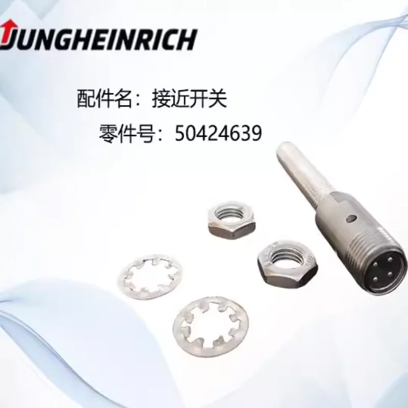 أجزاء الرافعة الشوكية JUNGHEINRICH مفتاح القرب التوجيه ETV 50424639 #3