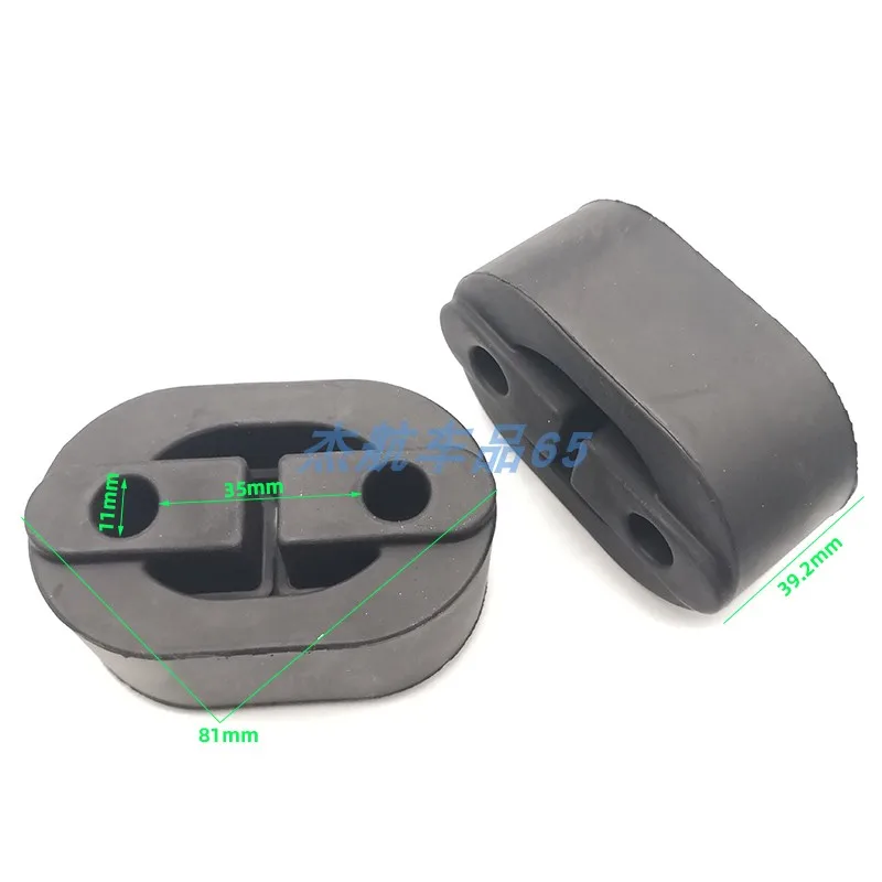 

1pc for DFL kia Sportage Exhaust pipe chimney muffler hanging ear hanging rubber buffer block