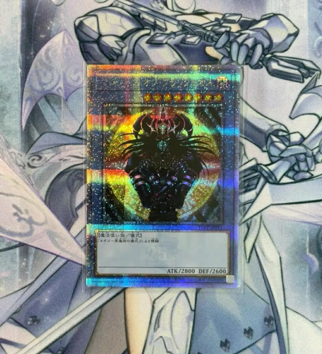 

Yugioh KONAMI Duel Monsters TDPP-JP011 Magician of Black Chaos 25th Quarter Century Secret Japanese Collection Mint Card