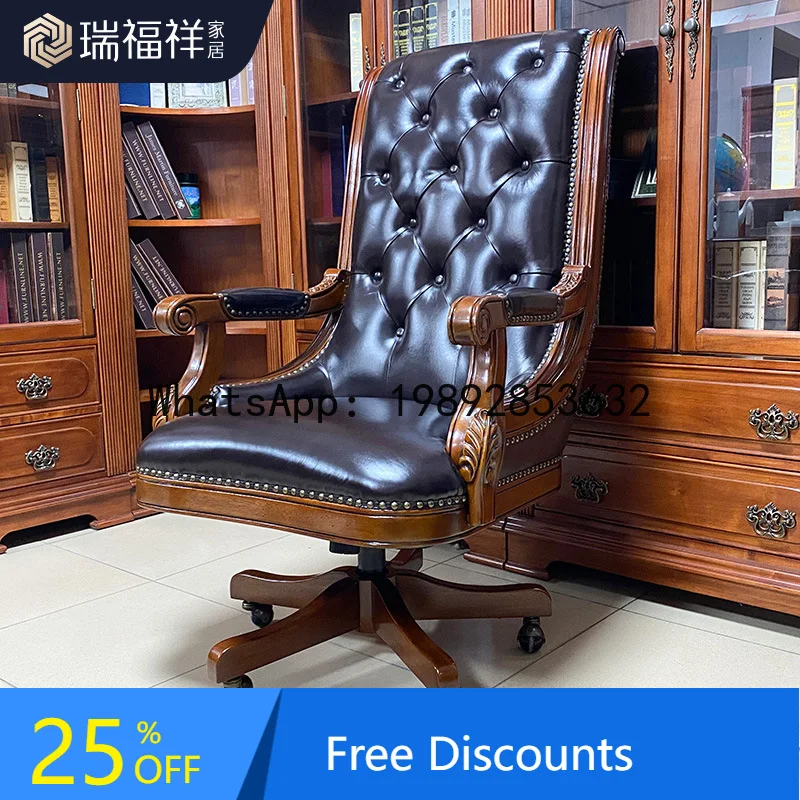 CZ American Style Solid Wood Office Chair Swivel Chair Vintage Genuine Leather Carved Computer Chair