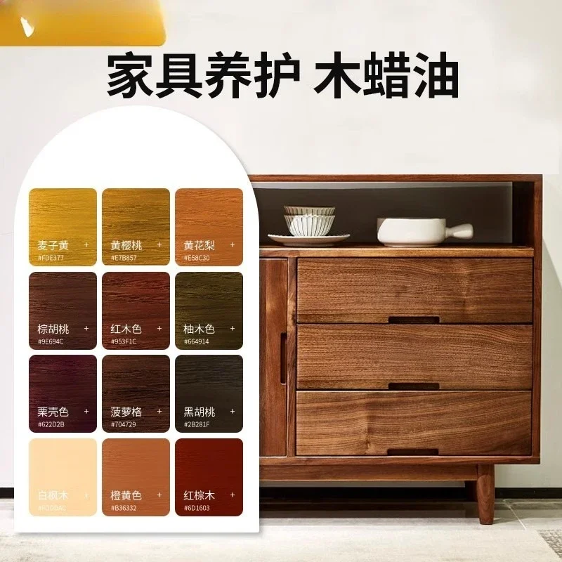 

Sanqing paint indoor wood wax oil varnish furniture cabinet wood paint solid wood transparent waterproof weathering