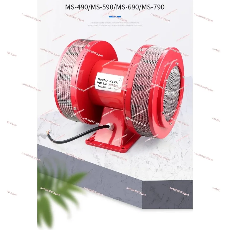 

Two-way wind snail alarm MS-790 490 590 690 Electric motor Air defense alarm Buzzer 220v