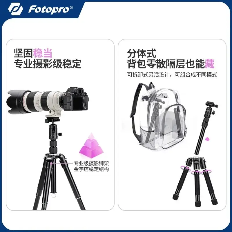 [Concert Bracket] FY830 + MH4A Tripod Removable Portable Compact Bracket, Suitable for Music Festivals