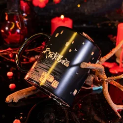 Anime TGCF Tian Guan Ci Fu Hua Cheng Xie Lian Color Change Coffee Tea Ceramic Mug Cup Cosplay Gift 300ml