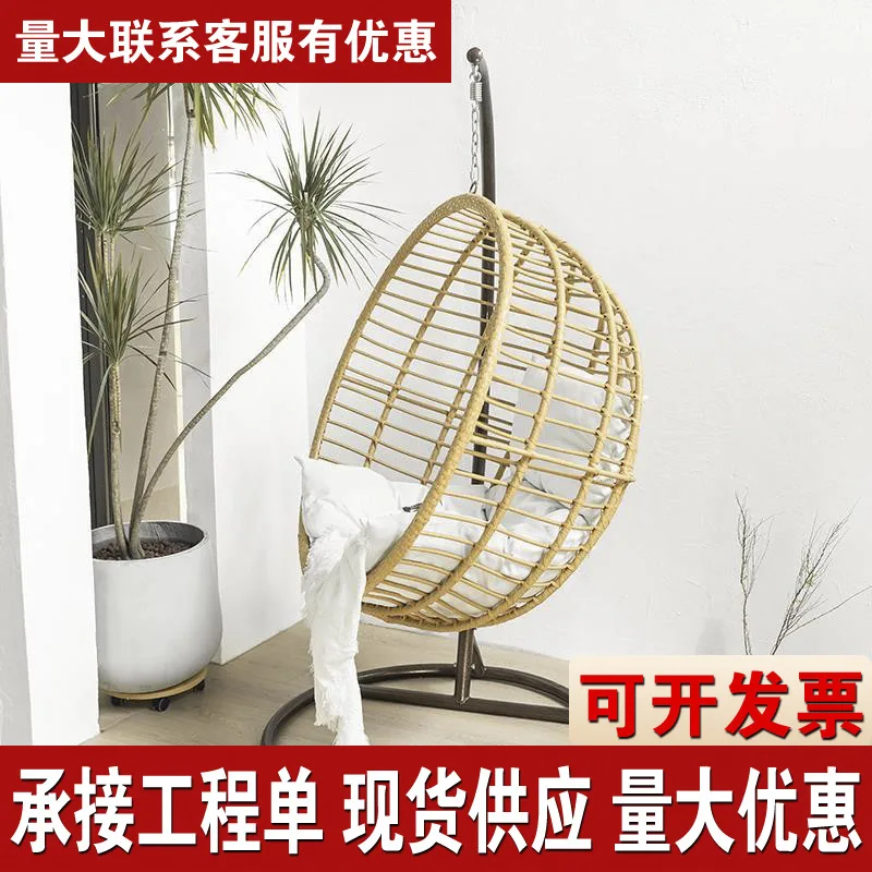 

Outdoor rattan hanging chair swing chair indoor lazy Nordic courtyard Internet celebrity bird's nest cradle chair indoor balcony